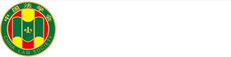 煙臺(tái)威海線(xiàn)束加工,連接線(xiàn)加工-煙臺(tái)富景電子有限公司